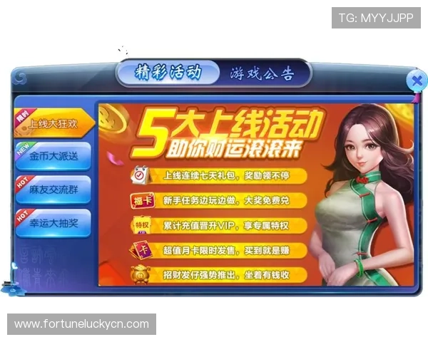 PG国际008平台优惠活动持续更新,助力玩家轻松实现游戏盈利梦想 PG国际008平台优惠活动持续更新,助力玩家轻松实现游戏盈利梦想