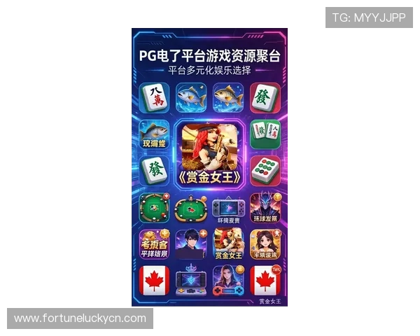 PG娱乐电子游戏官网最新版本下载指南，帮助玩家快速升级体验最新游戏内容
