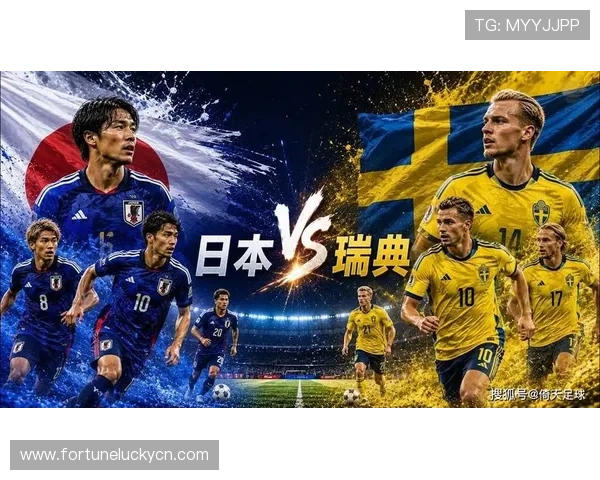 2026年世界杯日本对瑞典比赛壁纸推荐，展现两队球员风采与比赛激烈场面