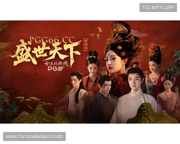 PG皇上吉祥体验服APP官方正式发布，助你轻松掌握皇宫策略玩法与快速提升战力的方法