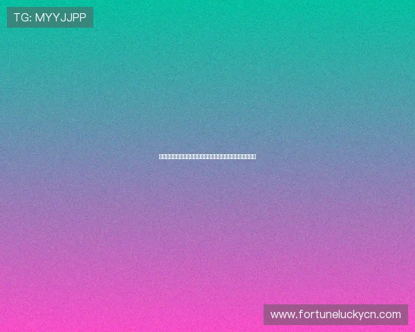 二八杠游戏在世界杯期间的流行趋势及其对体育迷的吸引力分析 二八杠游戏在世界杯期间的流行趋势及其对体育迷的吸引力分析